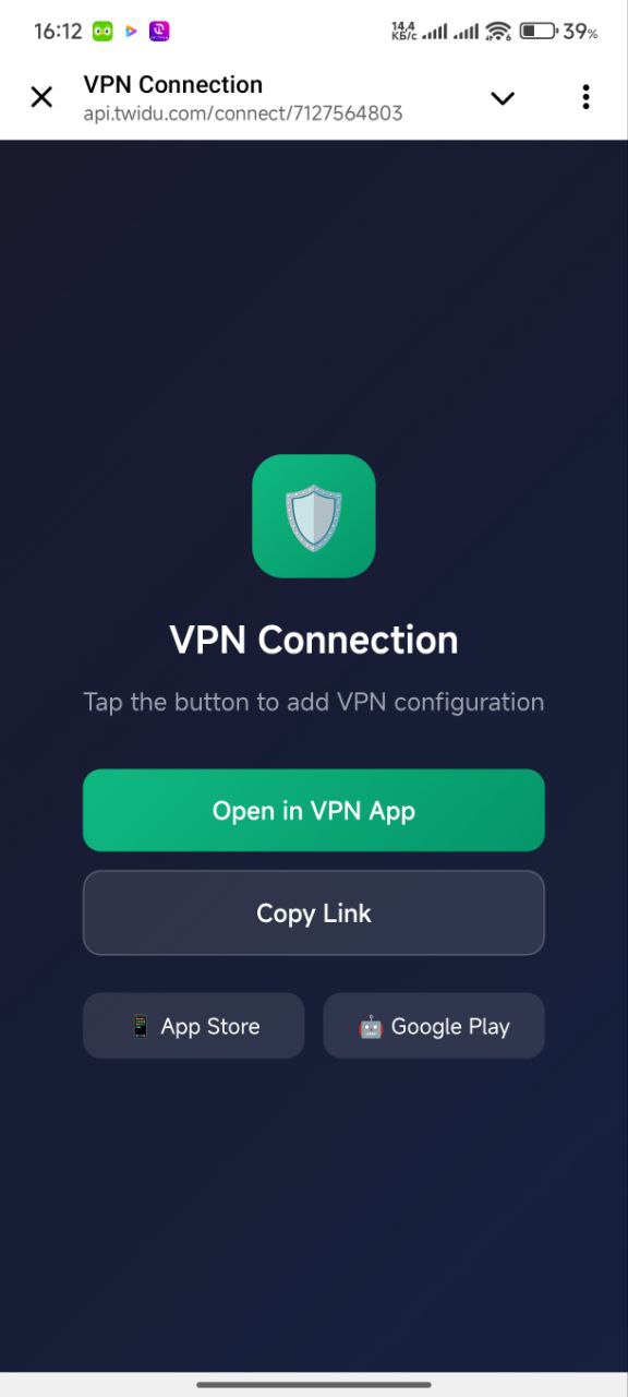 Пример диалога с VPN-ботом — меню с кнопками «Получить ключ», «Тарифы», «Поддержка»